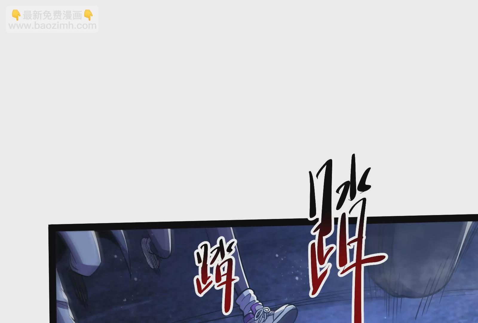 古神遊戲 - 第76話 祈禱！我的大地母親啊(1/3) - 6